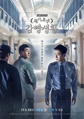 剧集第九个抽屉的索引卡封面图