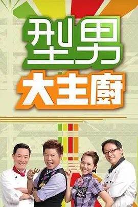 候鸟食堂详情卡配图，长桌与季节食材陈列